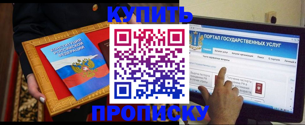 регистрация для дет. сада в Михайлове